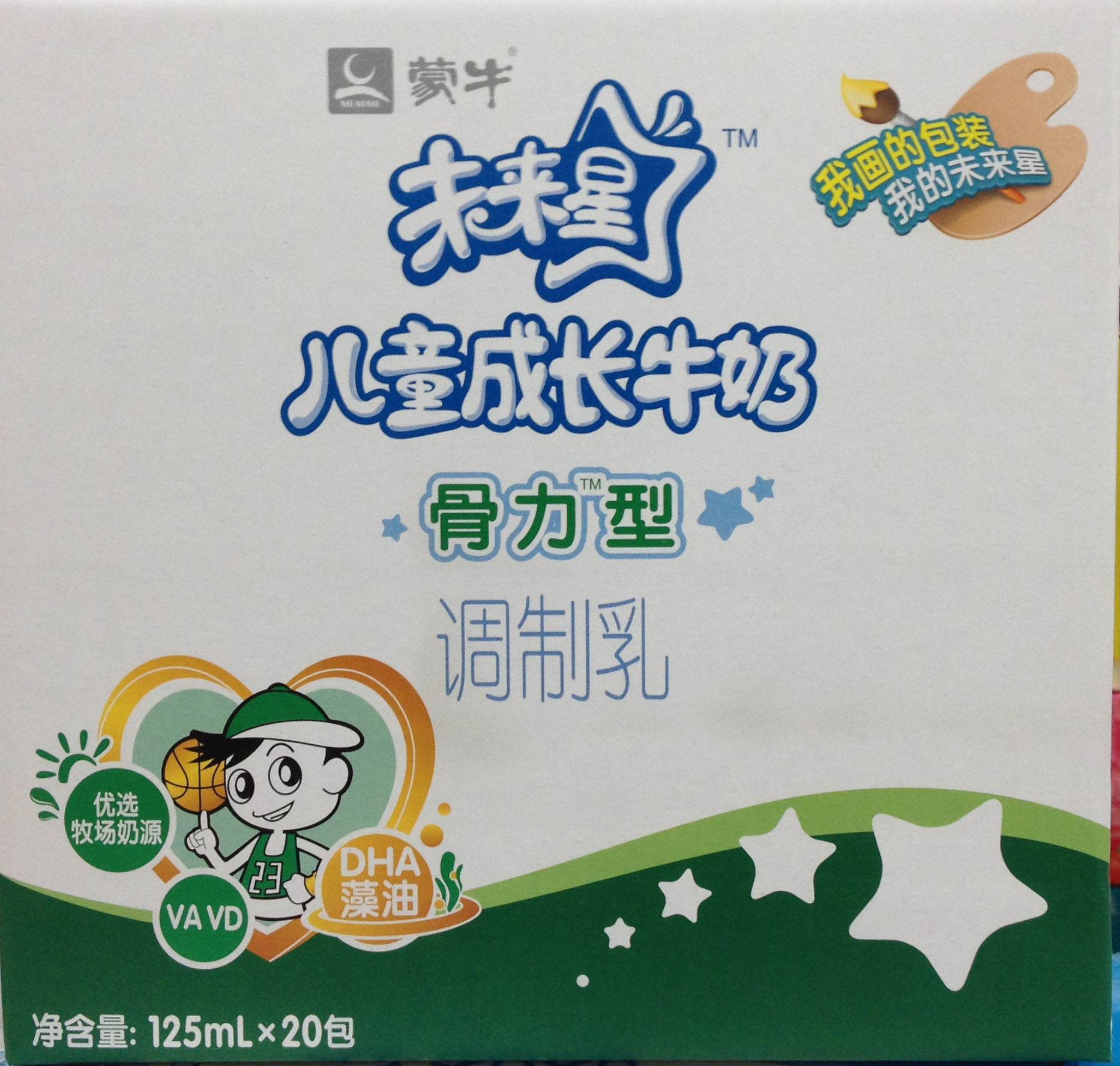 未来星活力牛奶125ml